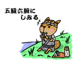 Edo Tamias sibiricus sticker #3885430