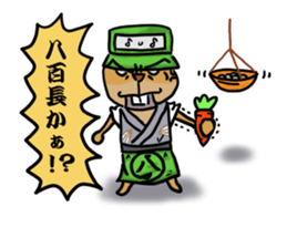 Edo Tamias sibiricus sticker #3885435