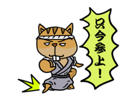 Edo Tamias sibiricus sticker #3885436