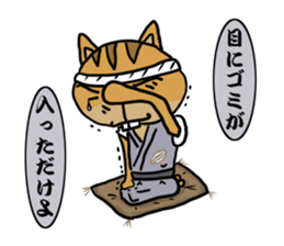 Edo Tamias sibiricus sticker #3885440