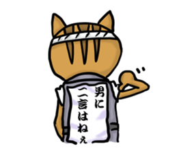 Edo Tamias sibiricus sticker #3885442