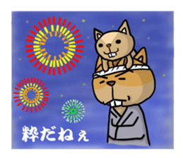 Edo Tamias sibiricus sticker #3885446