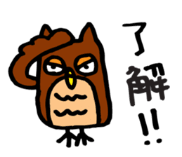 Loose figure owl sticker #3885495