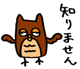 Loose figure owl sticker #3885496