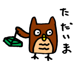 Loose figure owl sticker #3885515