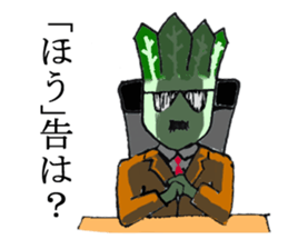 hey youngpeason do you know hou ren sou? sticker #3885647