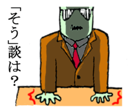 hey youngpeason do you know hou ren sou? sticker #3885649