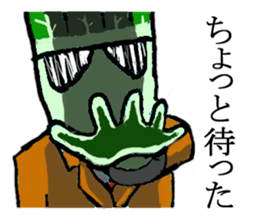 hey youngpeason do you know hou ren sou? sticker #3885651