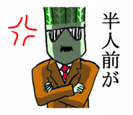 hey youngpeason do you know hou ren sou? sticker #3885652