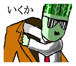 hey youngpeason do you know hou ren sou? sticker #3885653