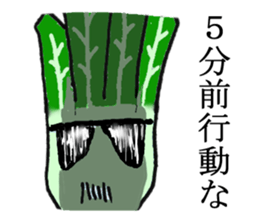 hey youngpeason do you know hou ren sou? sticker #3885654