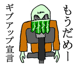 hey youngpeason do you know hou ren sou? sticker #3885657