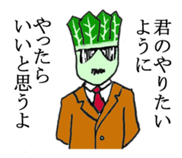 hey youngpeason do you know hou ren sou? sticker #3885659