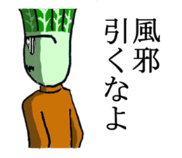 hey youngpeason do you know hou ren sou? sticker #3885660