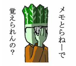 hey youngpeason do you know hou ren sou? sticker #3885661