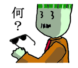 hey youngpeason do you know hou ren sou? sticker #3885662