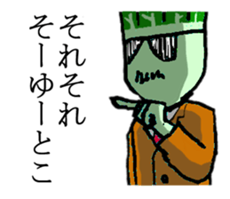 hey youngpeason do you know hou ren sou? sticker #3885668