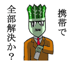 hey youngpeason do you know hou ren sou? sticker #3885669