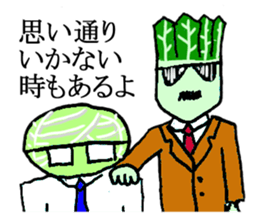 hey youngpeason do you know hou ren sou? sticker #3885671