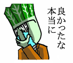 hey youngpeason do you know hou ren sou? sticker #3885673