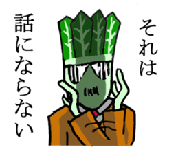 hey youngpeason do you know hou ren sou? sticker #3885674