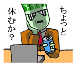 hey youngpeason do you know hou ren sou? sticker #3885675