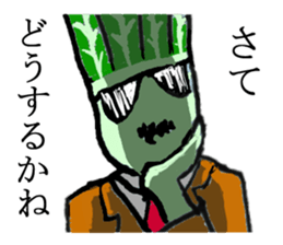 hey youngpeason do you know hou ren sou? sticker #3885676