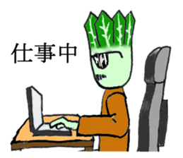 hey youngpeason do you know hou ren sou? sticker #3885677