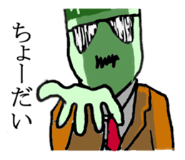 hey youngpeason do you know hou ren sou? sticker #3885678