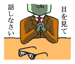 hey youngpeason do you know hou ren sou? sticker #3885679