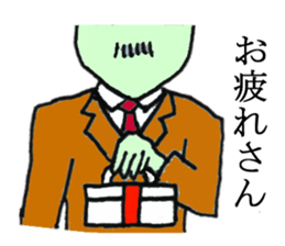 hey youngpeason do you know hou ren sou? sticker #3885685