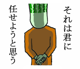 hey youngpeason do you know hou ren sou? sticker #3885686