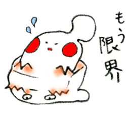 Cute rice cake sticker #3885701