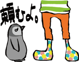 Teruo's lazy animals sticker #3885731