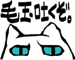 Teruo's lazy animals sticker #3885738