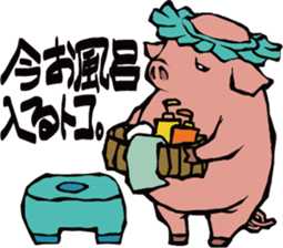 Teruo's lazy animals sticker #3885749