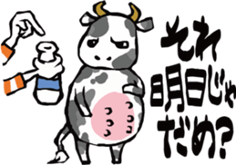 Teruo's lazy animals sticker #3885751