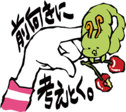 Teruo's lazy animals sticker #3885766