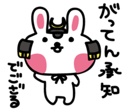 samurai USAMARU & KUMAYOSHI sticker #3885847