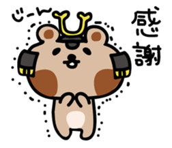 samurai USAMARU & KUMAYOSHI sticker #3885849