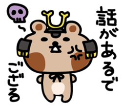 samurai USAMARU & KUMAYOSHI sticker #3885865