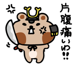 samurai USAMARU & KUMAYOSHI sticker #3885866