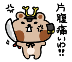 samurai USAMARU & KUMAYOSHI sticker #3885866