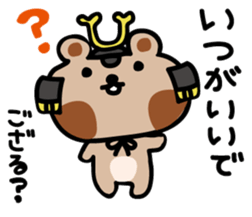samurai USAMARU & KUMAYOSHI sticker #3885873