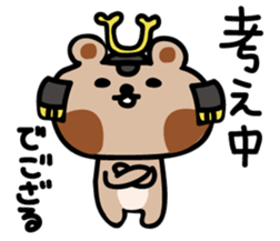 samurai USAMARU & KUMAYOSHI sticker #3885874