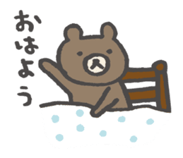 KUMAO and USAKO Vol.2. sticker #3886088