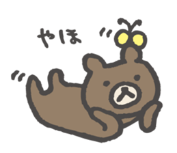 KUMAO and USAKO Vol.2. sticker #3886090