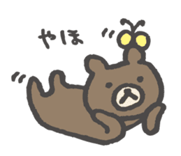 KUMAO and USAKO Vol.2. sticker #3886090