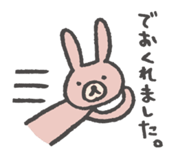 KUMAO and USAKO Vol.2. sticker #3886091