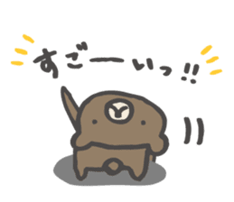 KUMAO and USAKO Vol.2. sticker #3886095